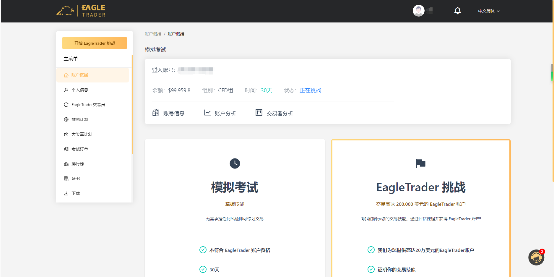 钜丰投资贵金属
